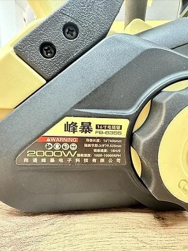 Үй жана бакча: FENGBAO Аккумуляторная цепная пила 16" Описание: - Тип — 3