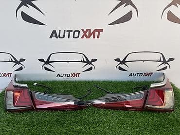 Жарыктандыруу системалары: Стоп-сигналдар комплектиси Lexus Оригинал — 1