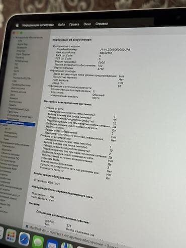 Техника и электроника: Для программирования, Б/у, M4 Apple, ОЗУ, RAM: 16 ГБ — 8