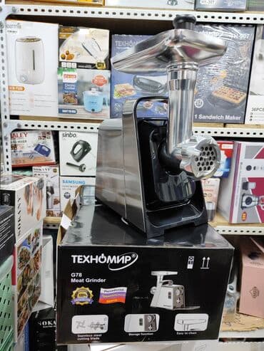 для фарша: Мясорубка, Новый, Платная доставка — 4