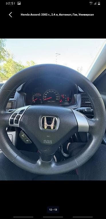 srs: Honda Accord: 2002 г., 2.4 л, Автомат, Газ, Универсал — 4