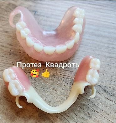 установка поровой: Клиника | Стоматолог | Диагностика — 5
