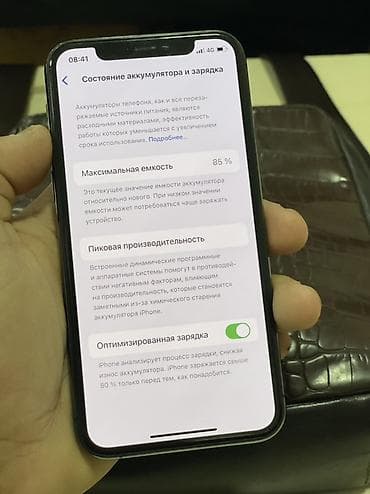 galaxy a10s: IPhone 11 Pro, Б/у, 64 ГБ, Space Gray, Чехол, 85 % — 7