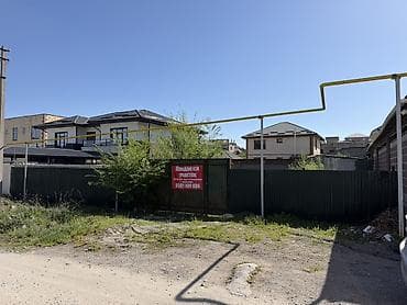 заря участок: 6 соток, Красная книга — 2