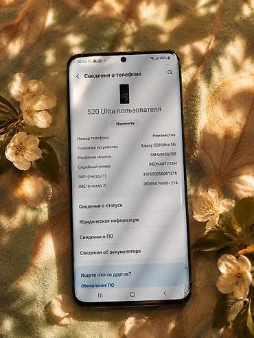 vr shinecon: Samsung Galaxy S20 Ultra, Б/у, 128 ГБ, цвет - Серый, 2 SIM — 3