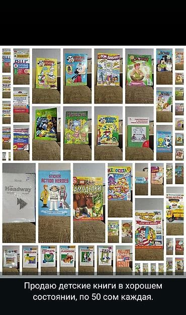 трекинг обувь: Продаю всё, что на фото. Пишите, звонки не принимаю — 1