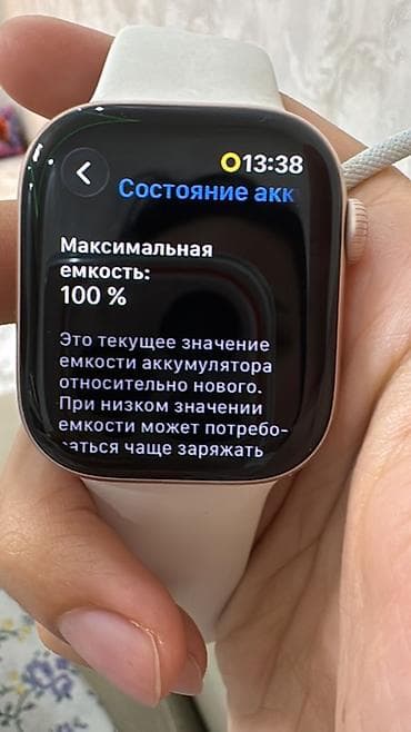 ufc 2: Apple Watch Series 10, 44мм — 5