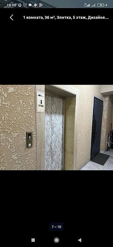 1 комната, 36 м², Элитка, 5 этаж, Дизайнерский ремонт — 7