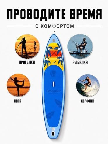 екатерина: 🏄‍♂️ САП БОРДЫ В НАЛИЧИИ 🏄‍♀️ Большой выбор сапбордов для отдыха — 8