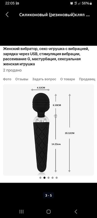 услуга отопления: Б,у — 3