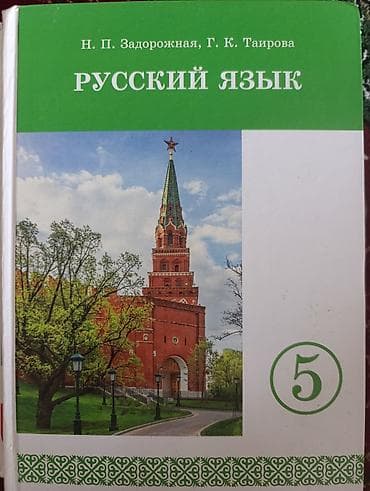 third edition solution: Состояние хорошее — 3