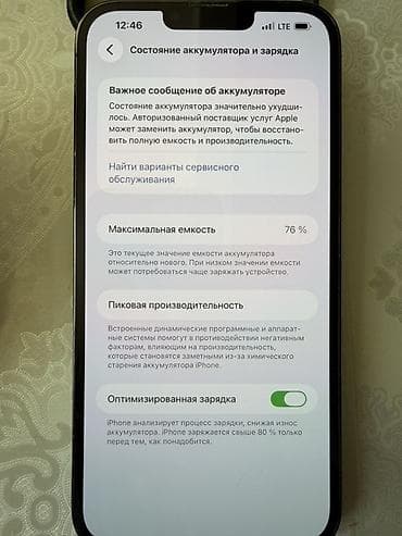 13 про макс: IPhone 13 Pro Max, графитовый цвет 128GB. Оригинальная коробка в — 3