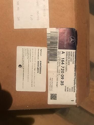 набор отмычек: Замок двери Mercedes-Benz Новый, Оригинал — 2