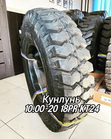 Шина для спецтехники Кунлунь 10,00-20 18PR KT24 предназначена для
