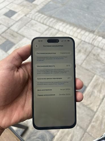 iphone 16 pink: IPhone 15 Pro, Б/у, 256 ГБ, Black Titanium, 81 % — 3