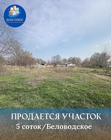 участок в садовом: 5 соток, Для строительства — 1