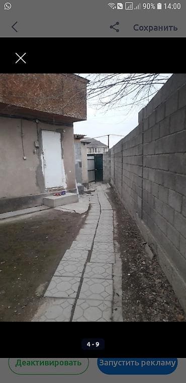 абой дом: Дом, 22 м², 1 комната, Агентство недвижимости, Косметический ремонт — 8