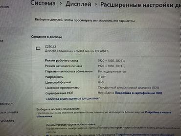 сколько стоит видеокарта 3090: Компьютер, ядер - 10, ОЗУ 16 ГБ, Игровой, Intel Core i5, NVIDIA GeForce RTX 4060, NVMe — 8