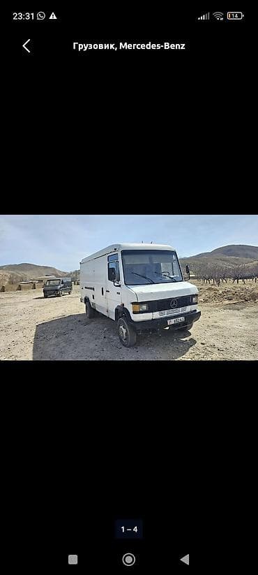 что за номер 7899: Грузовик, Mercedes-Benz, Стандарт, 5 т, Б/у — 1