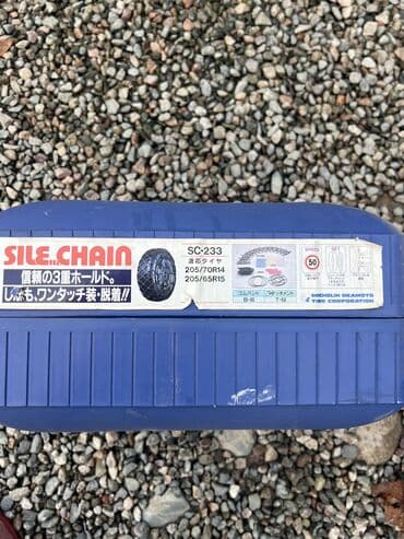 зимние шины бишкек цена: Комплект цепей противоскольжения Grass Quick Easy QE14L. В комплекте — 6