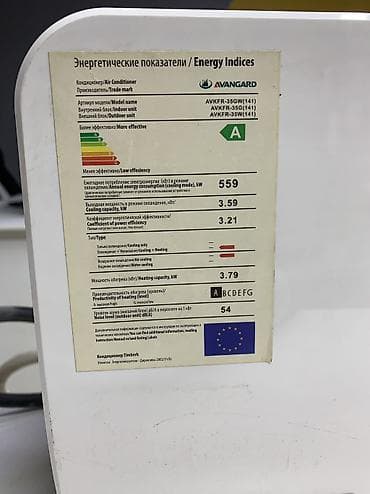 кандицатор: Сплит-система, Б/у, 35-40 м², Классический — 5
