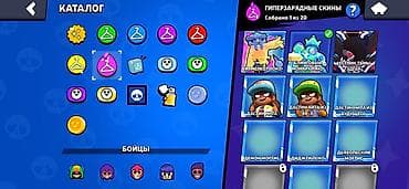 level up: Аккаунт Brawl Stars Основные параметры: - Путь к славе: 17 886 — 10