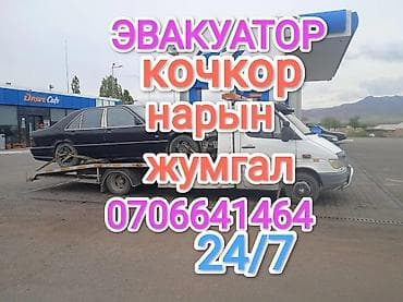 сметчик курсы: С лебедкой — 1