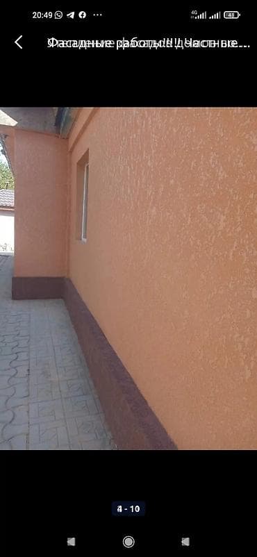 изовер б у: Утепление фасада, Утепление балкона, лоджии, Утепление стен | Утепление дома, Утепление квартиры, Утепление склада Пенопласт, Penoplex, Минеральная вата Больше 6 лет опыта — 8