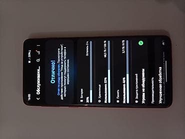 Техника и электроника: Samsung Galaxy S10, цвет Cardinal Red (красный). - Корпус: стекло и — 7