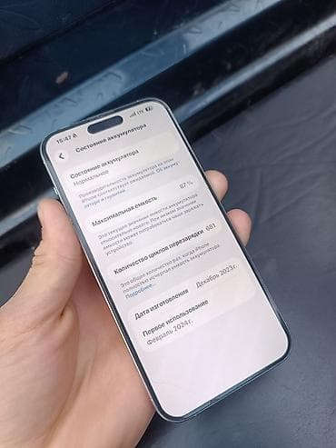 nokia asha: IPhone 15 Pro Max, White Titanium, 87 % — 3