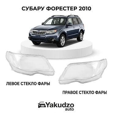 Стекло Переднее левое Subaru, 2010 г., Новый, Аналог