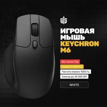 мини клавиатура и мышка для телефона: Keychron M6 White Black Keychron M6 — сочетание стиля и — 4