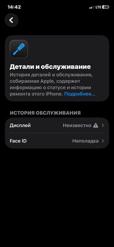 я ищу телефон: IPhone 11 Pro, Б/у, 256 ГБ, Matte Silver, Чехол, 93 % — 6