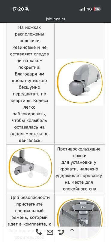 Кровати: Манеж-кровать, Новый, Складная — 9