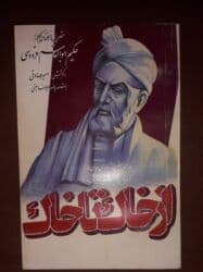 Шкафы для трансформатора: Энциклопедические словари б/у в хорошем состоянии 💥 Энциклопедический — 24