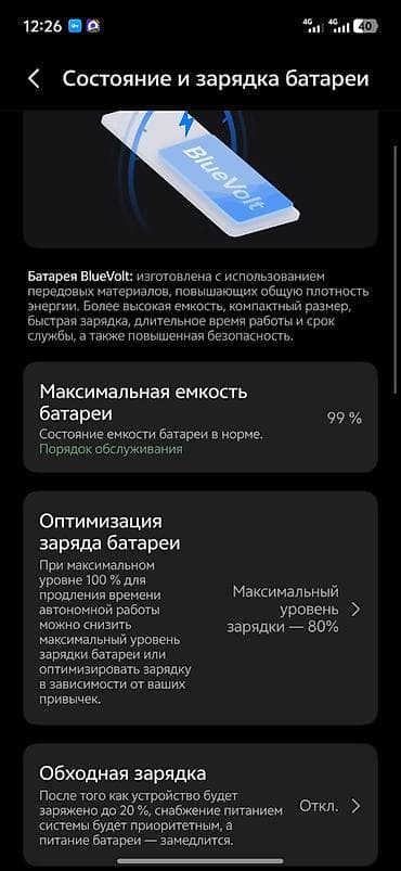 oc.lg: Vivo X300, Б/у, 256 ГБ, цвет - Серый — 3