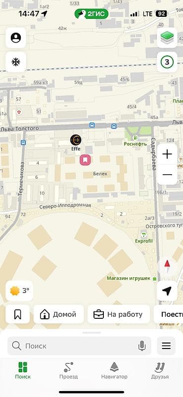 сдаются квартиры в бишкеке: 2 комнаты, 52 м², Элитка, Косметический ремонт — 4