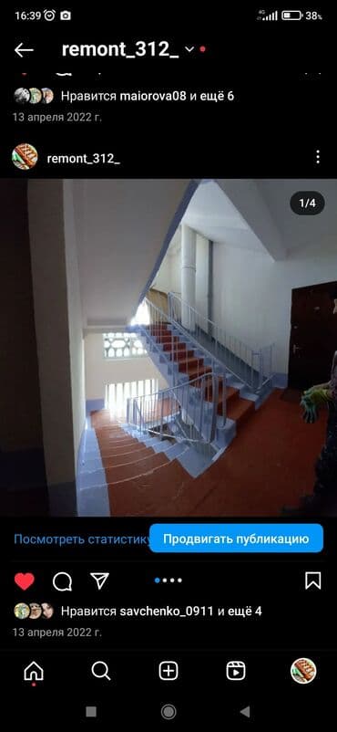 набор ключей форс бишкек: Ремонт под ключ | Больше 6 лет опыта — 24