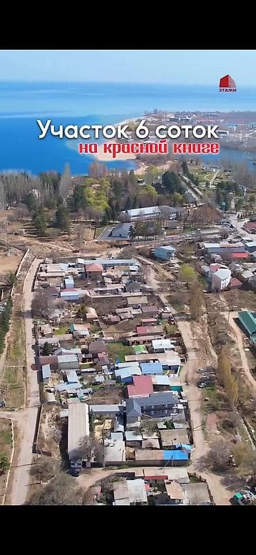 ищу дом в бишкек: Продается уникальный дом в городе Чолпоната, под бизнес с гостевыми — 3