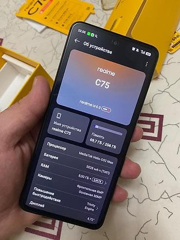 xiaomi redmi note pro: Realme C67, Б/у, 256 ГБ, цвет - Серый, 2 SIM — 7