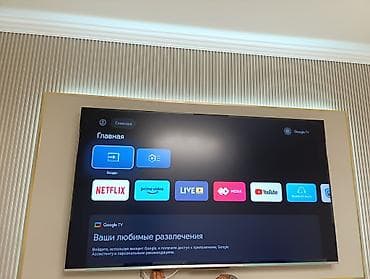 a5 2017: Срочная акция!!!! Модель 75Q66G Бренд Skyworth Основные характеристики — 2