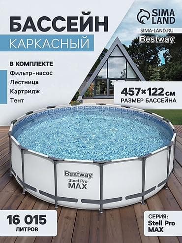 Каркасный бассейн Bestway Steel Pro MAX - Размер: 457 × 122 см -
