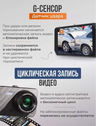 видеорегистратор хорошее качество съемки: AZ - Car Video Capture Жаңы, Маңдайкы айнегине, GPS жок, G-Sensor жок, Антирадар жок — 3