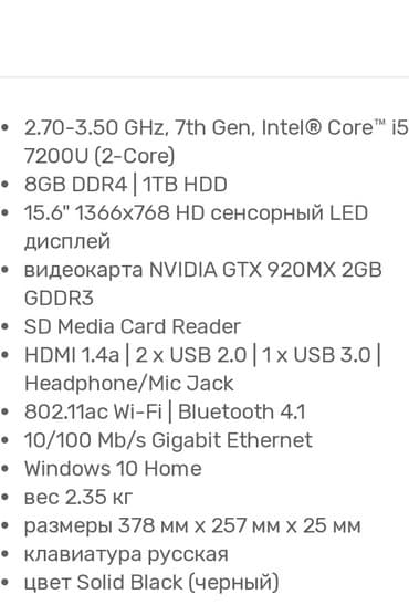 нотник kg: Samsung — 4