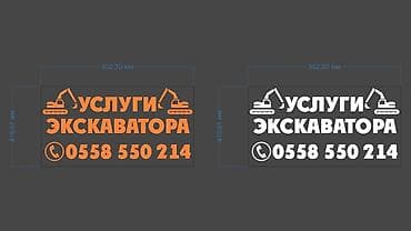 эксковатор колесный: Экскаватор | Выкорчевывание пней, Траншеи, Котлованы — 3