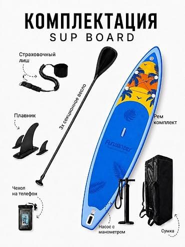екатерина: 🏄‍♂️ САП БОРДЫ В НАЛИЧИИ 🏄‍♀️ Большой выбор сапбордов для отдыха — 6
