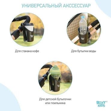 Игрушки: Коляска — 4