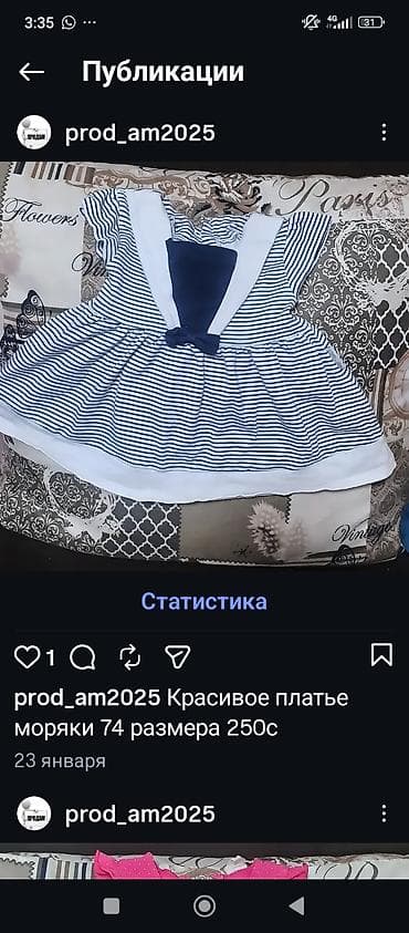 Платья: Детское платье, цвет - Розовый — 3