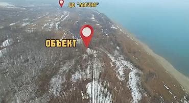 500 соток, Бизнес үчүн lalafo.kg да 500 соток, Бизнес үчүн