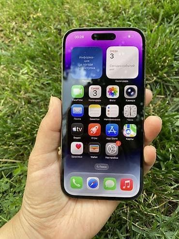 48: IPhone 14 Pro, 256 ГБ, Deep Purple — 2